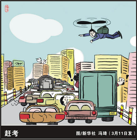 从前有座灵剑山