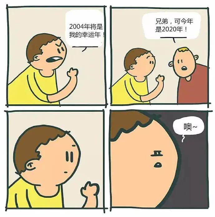 谷围南亭